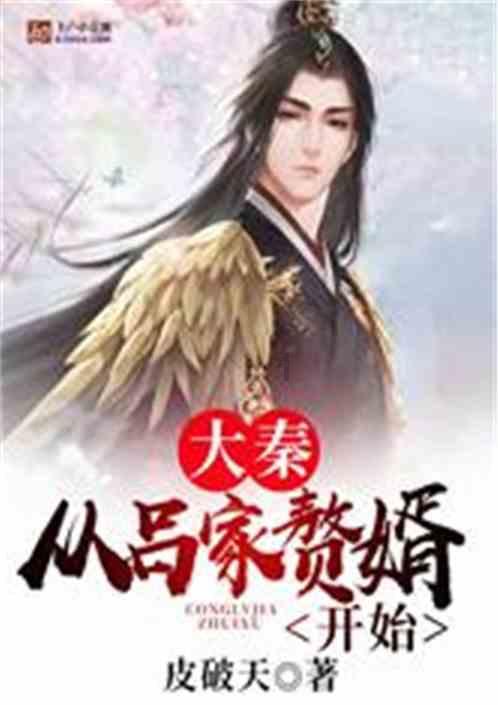 救援可爱小松鼠